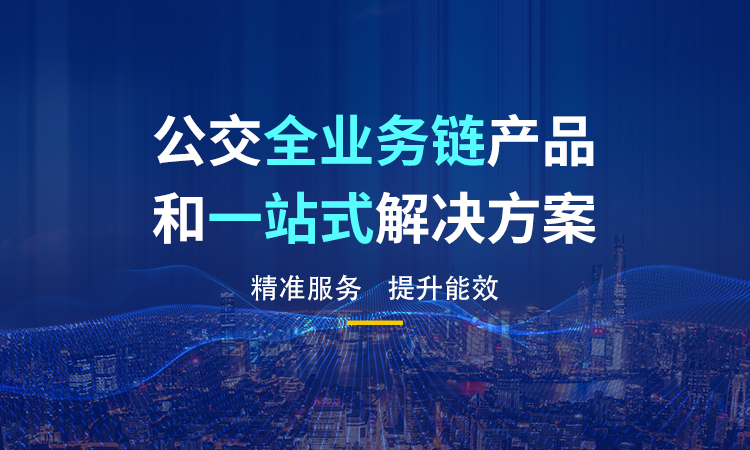 安徽中科中涣信息技术有限公司